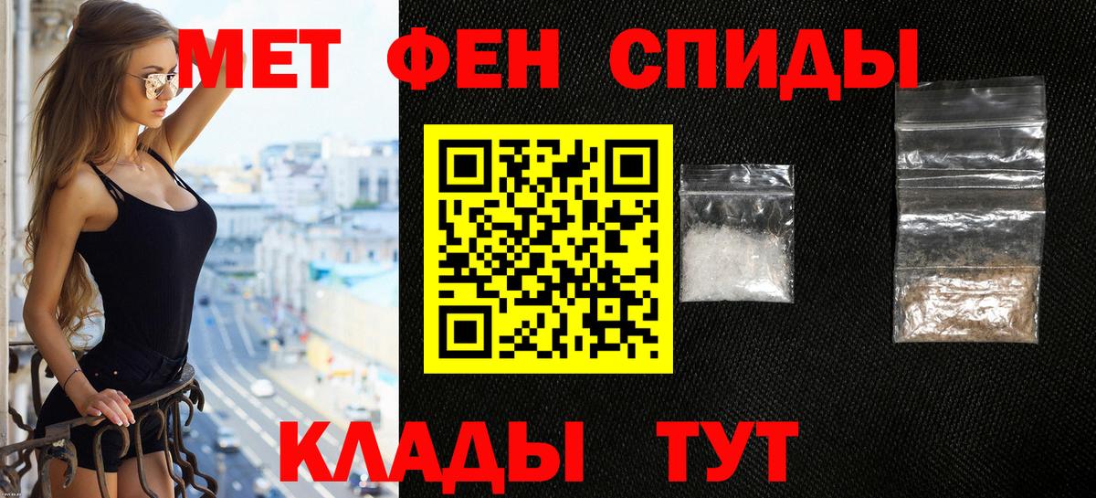 Конопля  APVP СК   Экстази  КОКАИН  Вход с VPN  ГАШ  Пенза  Меф  ГАШ  МЕФ   МАРИХУАНА 