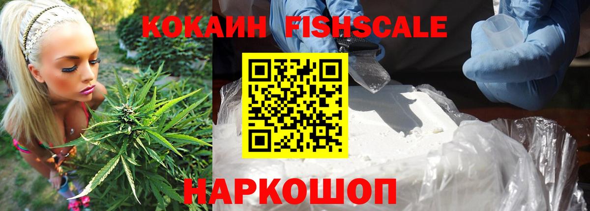 КОКАИН Эквадор  Cocaine Перу  Пенза  Кокаин  Вход с VPN 