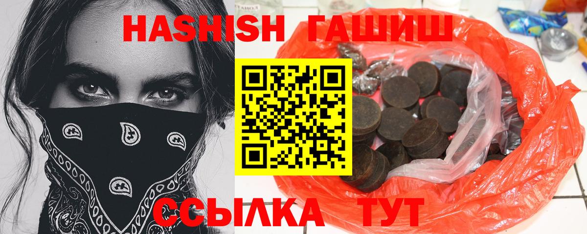 Cocaine Пенза