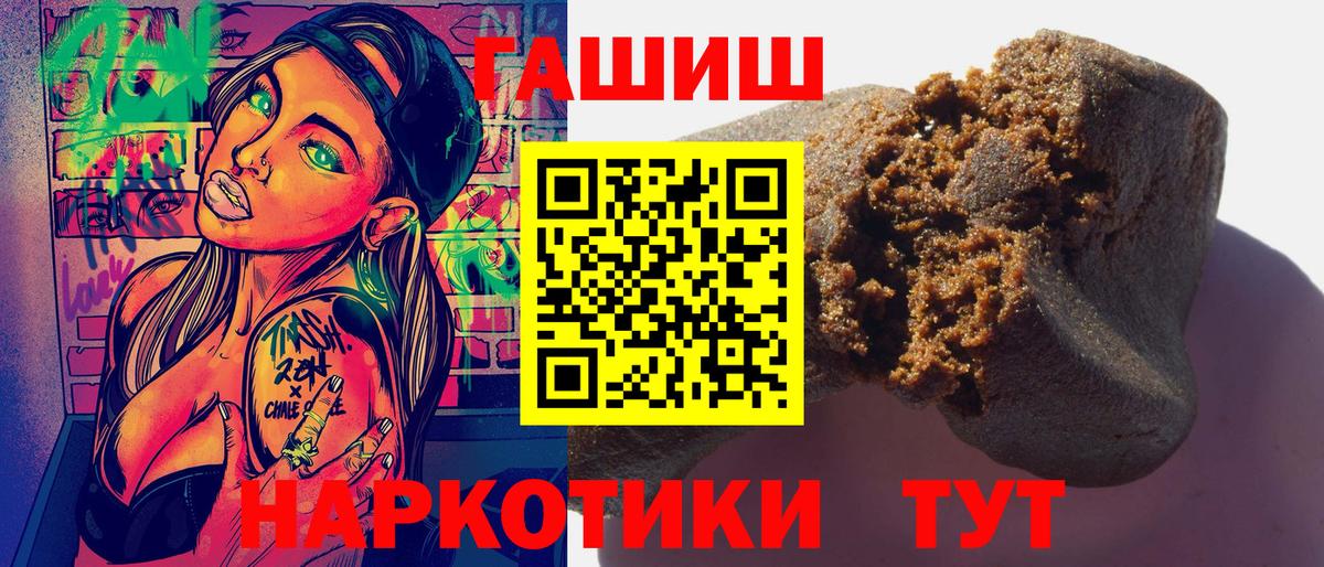ГАШ VHQ Пенза