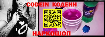прущие крисы Донецк