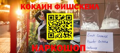 прущие крисы Донецк