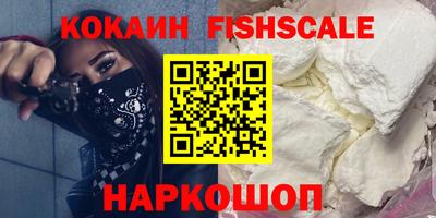 ALPHA-PVP Заводоуковск