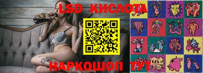 прущие крисы Донецк