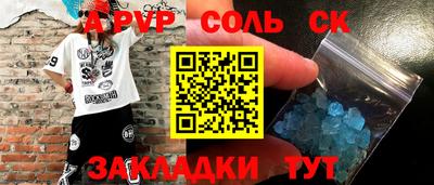 прущие крисы Донецк