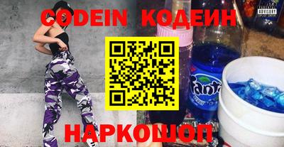 прущие крисы Донецк
