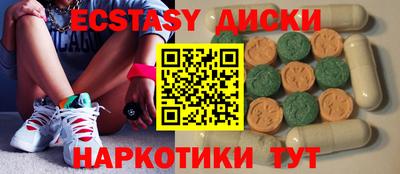 МДМА Дубна