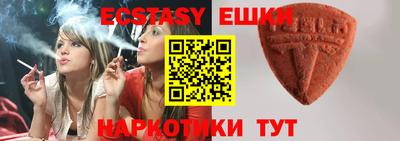 прущие крисы Донецк