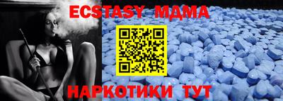 МДМА Дубна