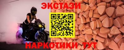 прущие крисы Донецк