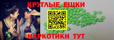 прущие крисы Донецк