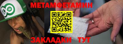 прущие крисы Донецк