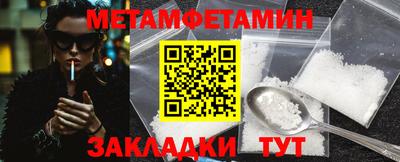 прущие крисы Донецк