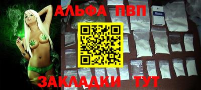 прущие крисы Донецк