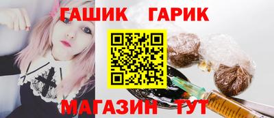 прущие крисы Донецк