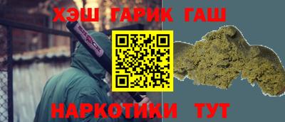 гидра Обнинск
