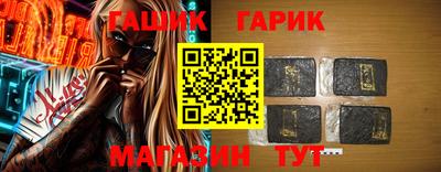 прущие крисы Донецк
