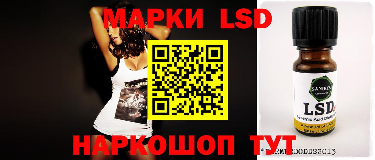 Пенза  LSD-25 экстази кислота  Вход с VPN 