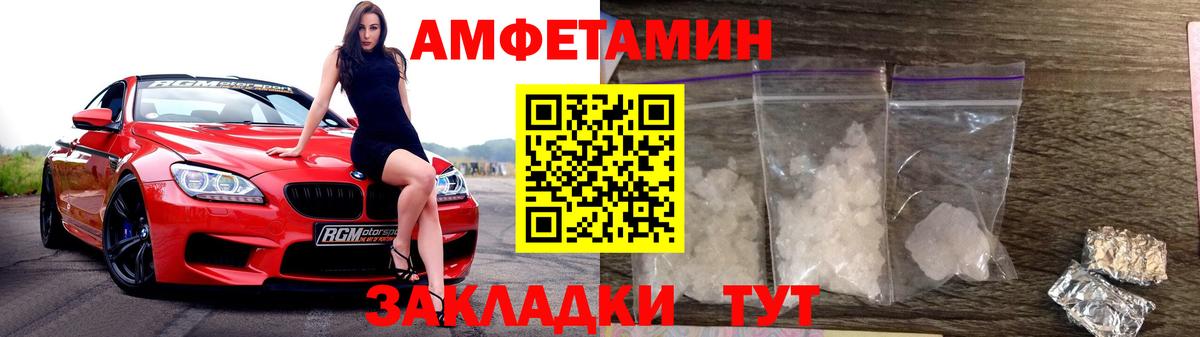Первитин Декстрометамфетамин 99.9%  Первитин Декстрометамфетамин 99.9%  Вход с VPN  Пенза 