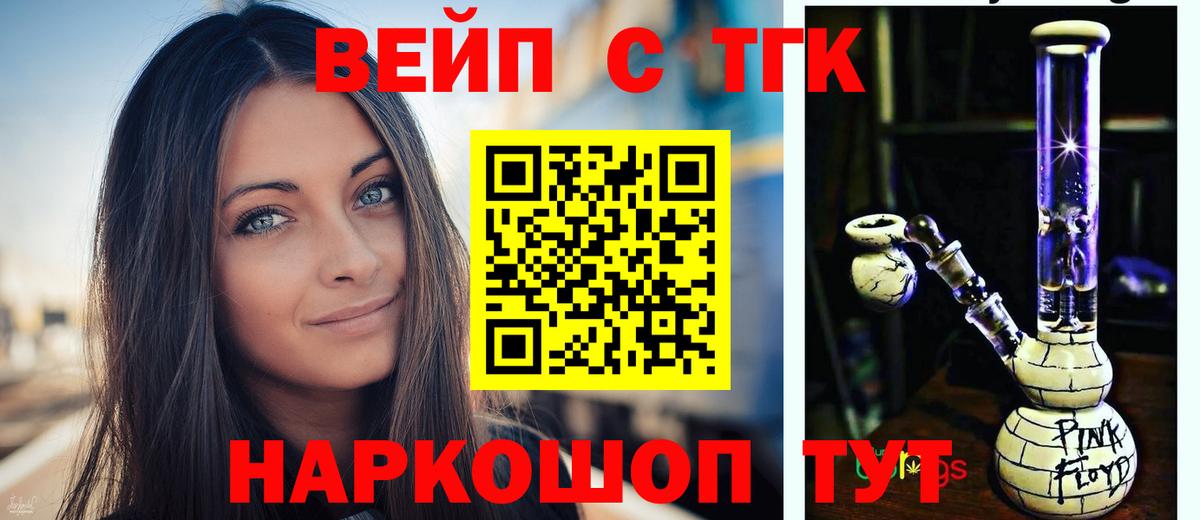 Пенза  ТГК гашишное масло  Вход с VPN 