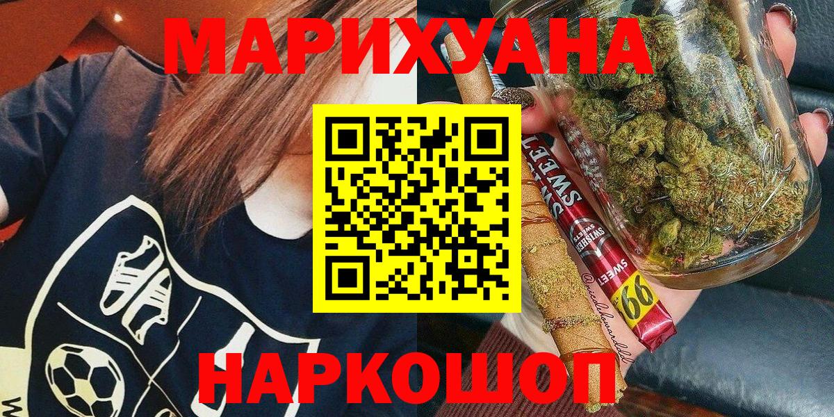 Бошки марихуана ГИДРОПОН Пенза